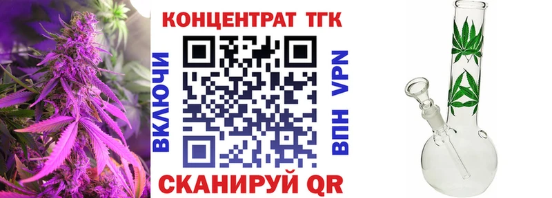 ТГК вейп  как найти закладки  Ардатов 