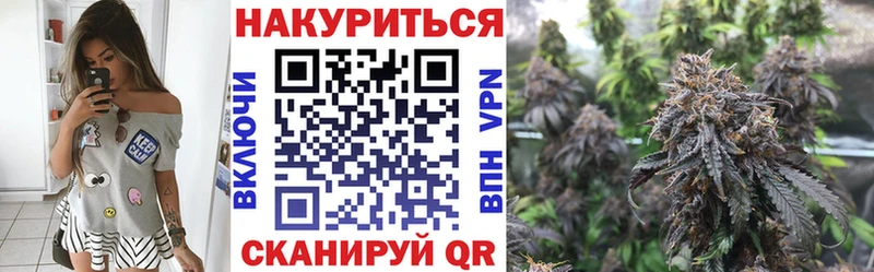 Канабис LSD WEED Ардатов